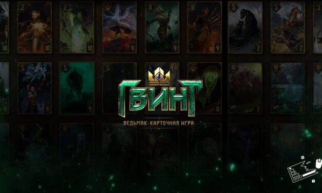 Игровые фракции Гвинт Ведьмак
